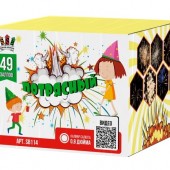 SB114 Сибирь Потрясный 49*0,8