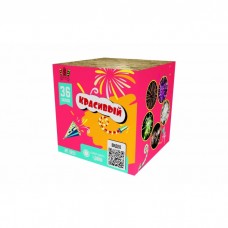 SB133 Сибирь Красивый 36*1 веер