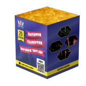 SB190 Сибирь Ночная звезда 25*0,8