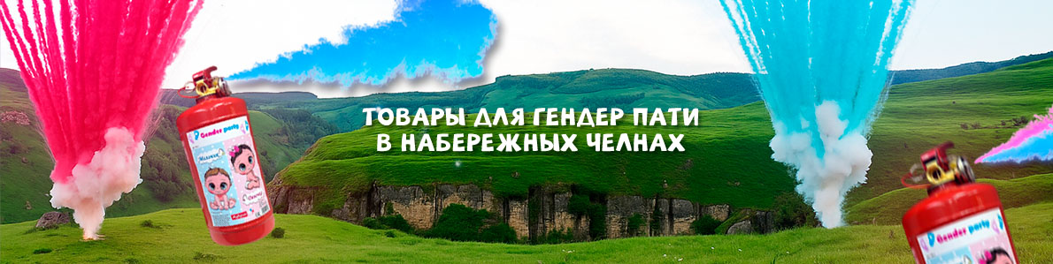 Дневные батареи салютов